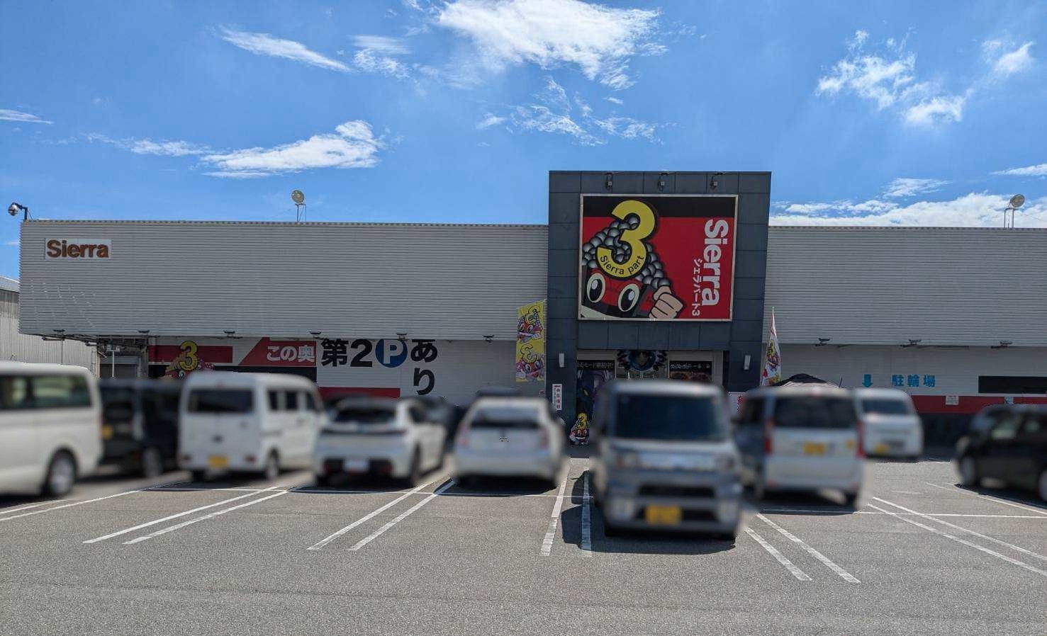 外観画像